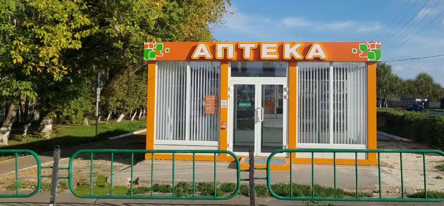 модульные аптеки