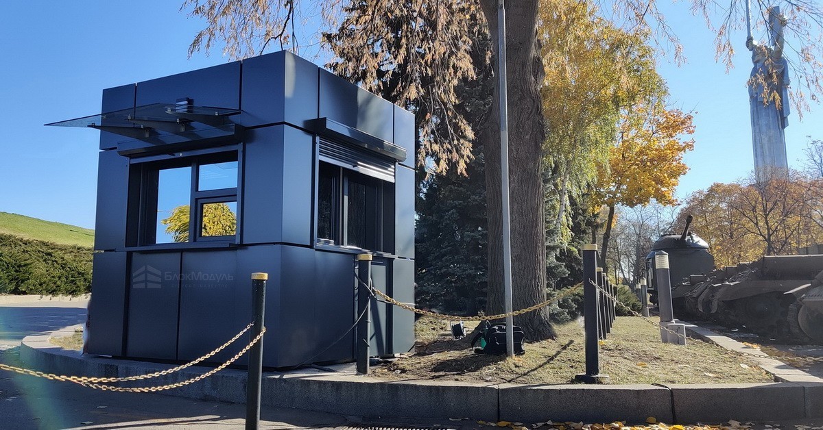 домик охраны в музее войны