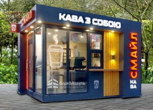 thumb_Торговий кіоск ТК13