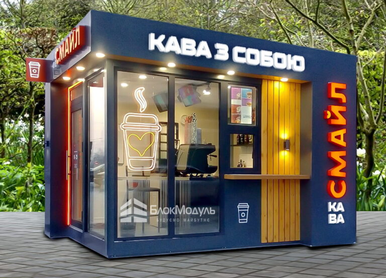 Торговий кіоск ТК13